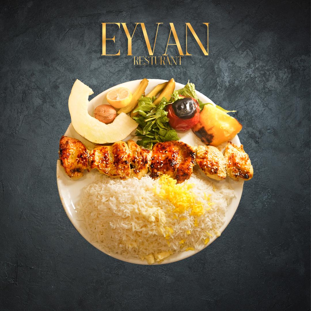 کاخ رستوران ایوان در اردبیل